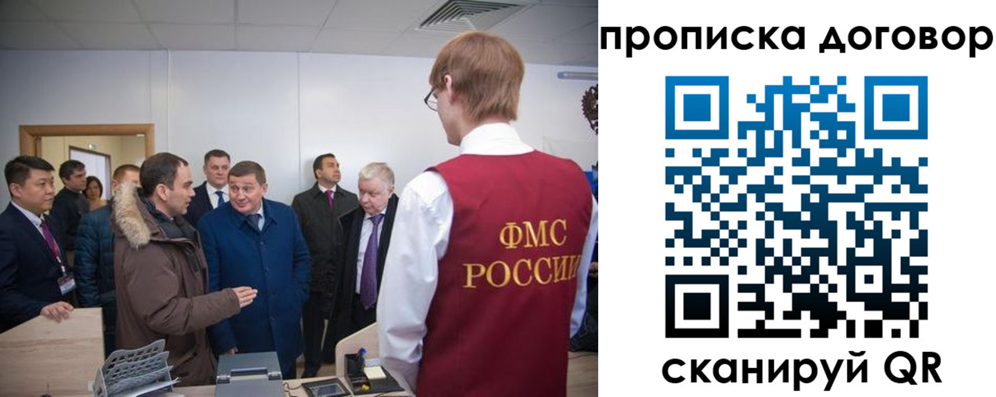 миграционный учет в Кувандыке